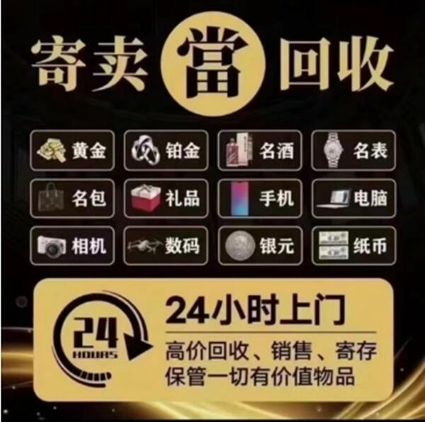 济宁市邹城抵押汽车